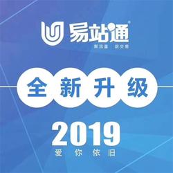 泰安網站推廣公司 泰安網站推廣公司有什么區別 星際網絡