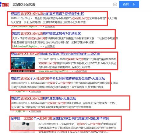 云南愛采購前4位競(jìng)價(jià)信息海量發(fā)布