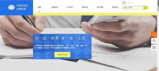 企業(yè)網(wǎng)站設(shè)計(jì)產(chǎn)品內(nèi)容營(yíng)銷趨同化