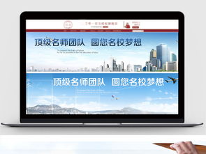 淘寶企業(yè)科技公司網(wǎng)站海報背景素材圖片 psd模板下載 其他海報banner圖大全 編號 16980843