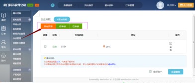 領先建站CMS 4月份第4周功能更新，賦能長春網站建設