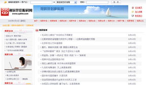 長春地區最專業的網站建設、設計與制作公司——星廣傳媒