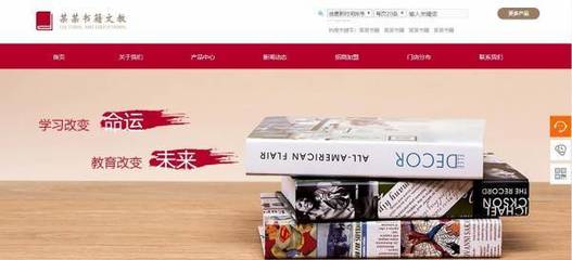 長(zhǎng)春網(wǎng)站建站新趨勢(shì) 操作便捷化與功能人性化如何提升企業(yè)競(jìng)爭(zhēng)力