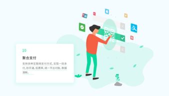 高效智能 現代餐飲管理系統的核心價值與發展趨勢